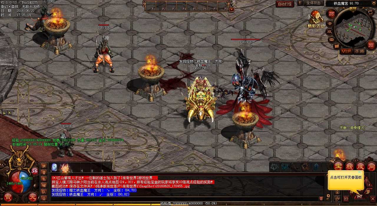 �ſ�ƽ�귨���ԣ����������̳��