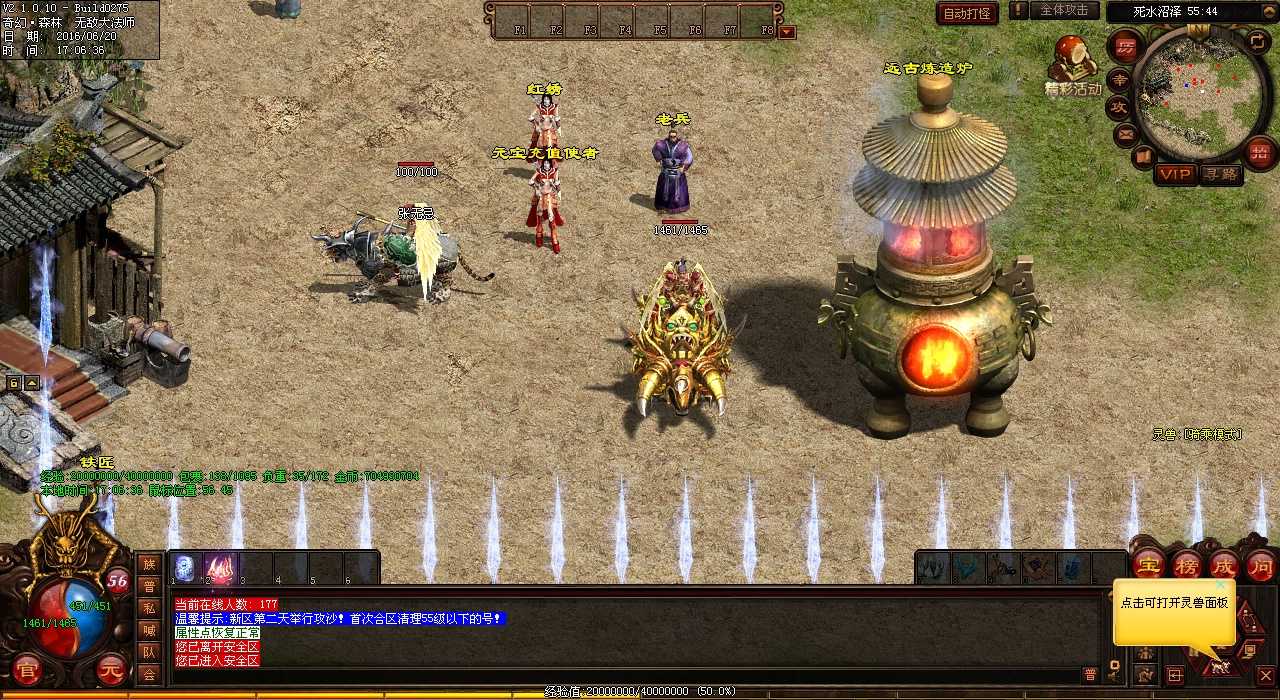 【攻略】雪域五毒魔任务最新攻略详解,轻松获得丰厚奖励!
