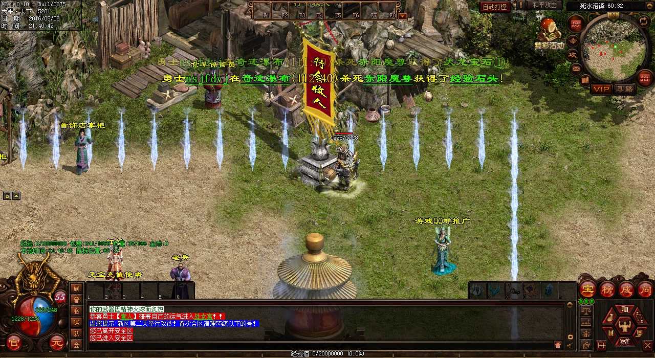 热血传奇sf新手玩家游戏提高多种方法,轻松享受游戏乐趣