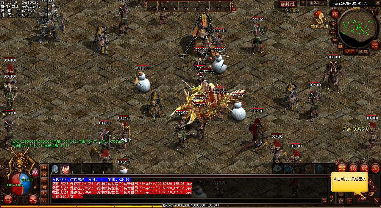 �䵱һ����ͼ�����б�-װ�����ܷ��ﴫ��